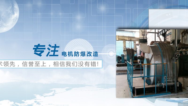 电机定子与转子故障的区别与诊断要点
