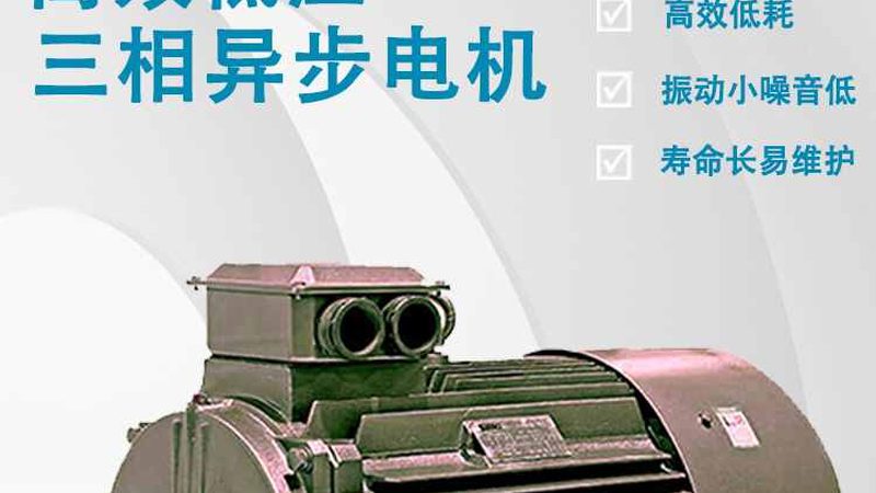低压电器外壳防护等级IP68：揭秘其重要性及选购要点